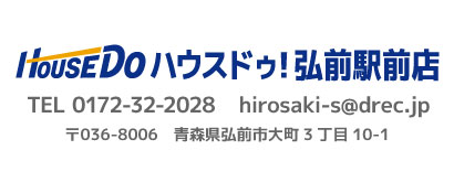ハウスドゥ！弘前駅前店